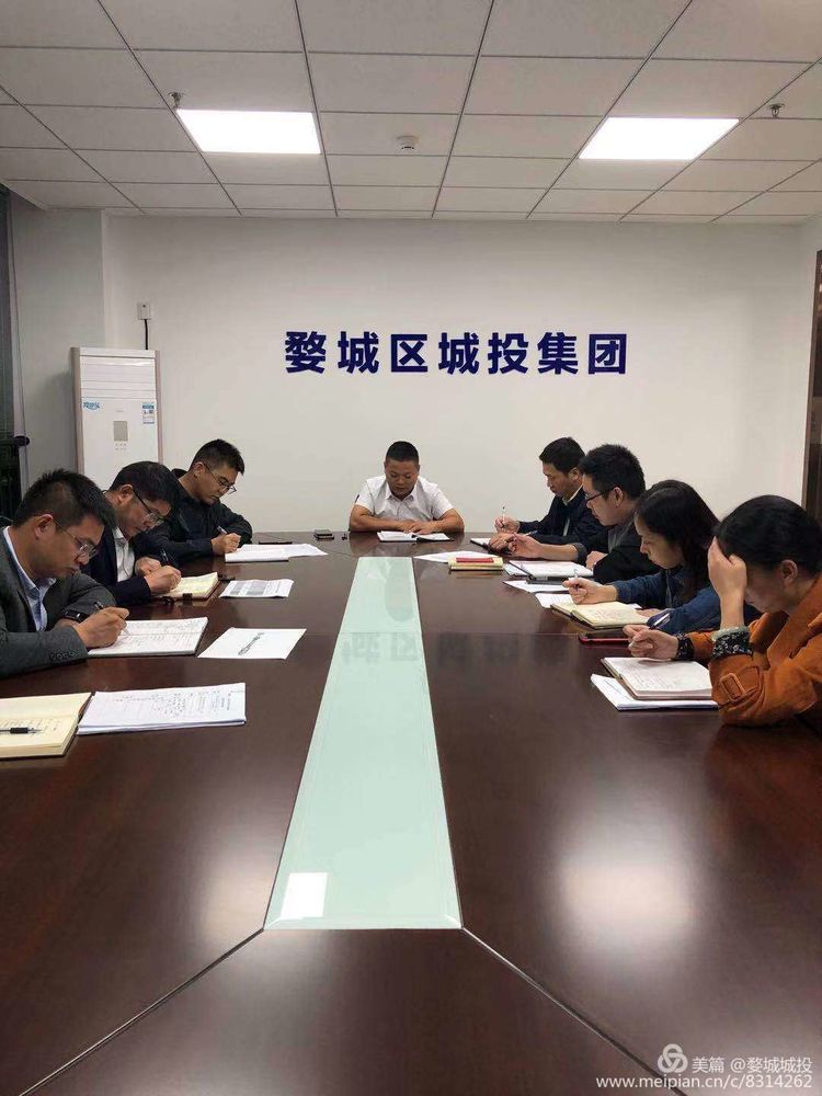 區(qū)城投集團(tuán)召開“不忘初心、牢記使命”主題教育對照黨章黨規(guī)找差距專題會議