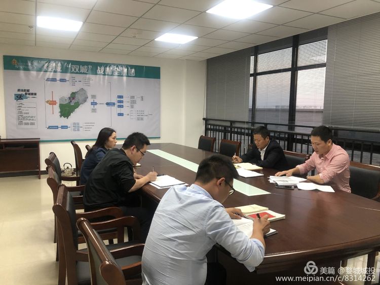 婺城區(qū)城投集團(tuán)組織開展“不忘初心、牢記使命”主題教育第二次黨課學(xué)習(xí)