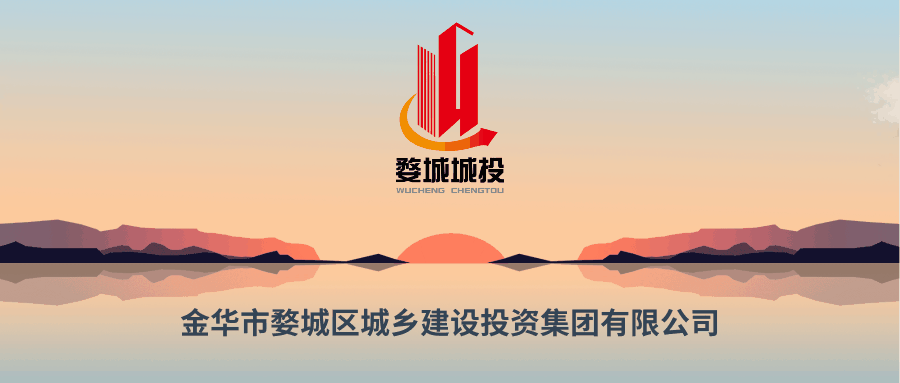 規(guī)范工程渣土消納運(yùn)營(yíng)管理 推進(jìn)“無廢城市”建設(shè)